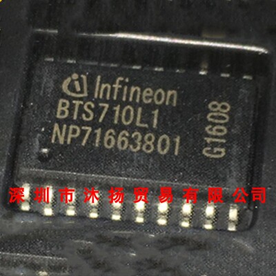 全新原装正品 BTS710L1 SOP20 贴片 集成电路 盗图必究