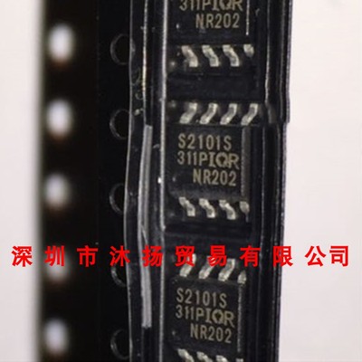 全新原装正品 IRS2101S 丝印S2101S SOP8 贴片 集成电路 盗图必究