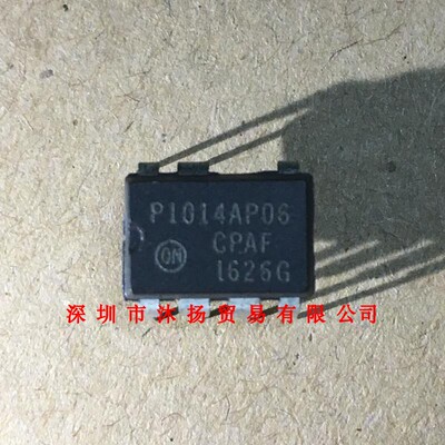 全新原装正品 P1014AP06 DIP7 直插 集成电路 盗图必究
