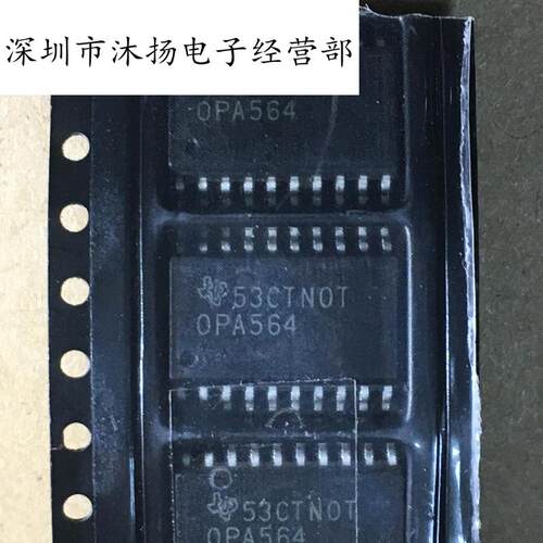 全新原装正品 OPA564AIDWPR OPA564 贴片 一个起拍