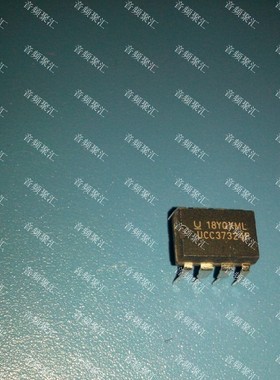 UCC37324P 4A 超快MOSFET驱动器 全新原装