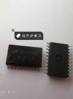 一级  LM1972MX SOP-20 7.2MM LM1972M 线性 音频处理 控制