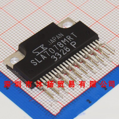 全新原装正品 SLA7078MRT ZIP23 直插 集成电路 盗图必究