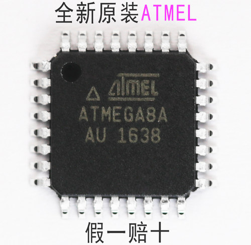 全新原装正品 ATMEGA8A-AU QFP32 贴片 集成电路芯片