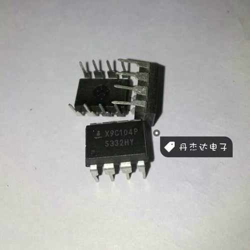 一级 直插 X9C104P X9C104PZ数字电位器芯片 进口原装