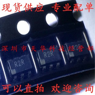 全新原装 SOT23 ADR3412ARJZ 集成电路芯片 印R2R