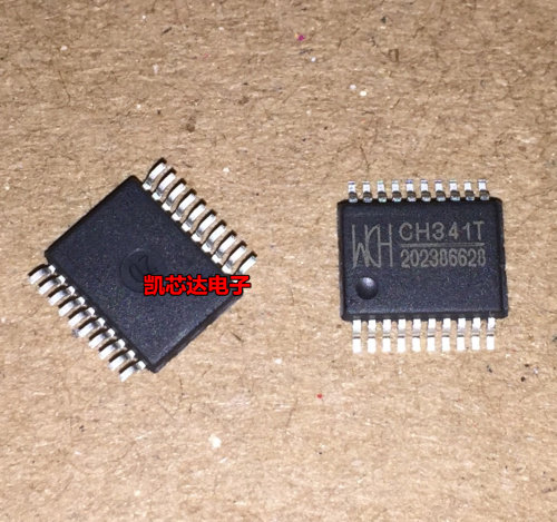 全新原装 CH341 CH341T USB总线接口 串口芯片 SSOP-20封装 现货