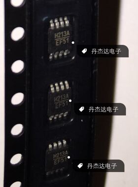 一级 ADI HMC213A HMC213AMS8EZ 混频器 MSOP8丝印H213A