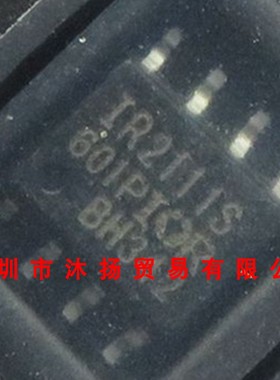 全新原装正品 IR2111STRPBF SOP8 贴片 集成电路 盗图必究