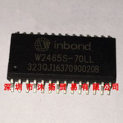 全新原装正品 W2465S-70LL SOP28 贴片 集成电路 盗图必究