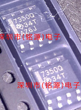 全新原装正品 TPS7350QDR TPS7350QD SOP8 低压差压器 集成电路