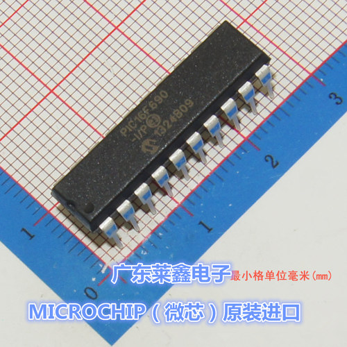 全新原装正品 PIC16F690-I/P PIC16F690 DIP-20 集成电路芯片