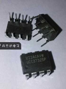 一级 UCC37325P UCC37325?DIP-8 电桥驱动芯片 进口原装