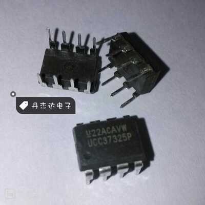 一级 UCC37325P UCC37325?DIP-8 电桥驱动芯片 进口原装