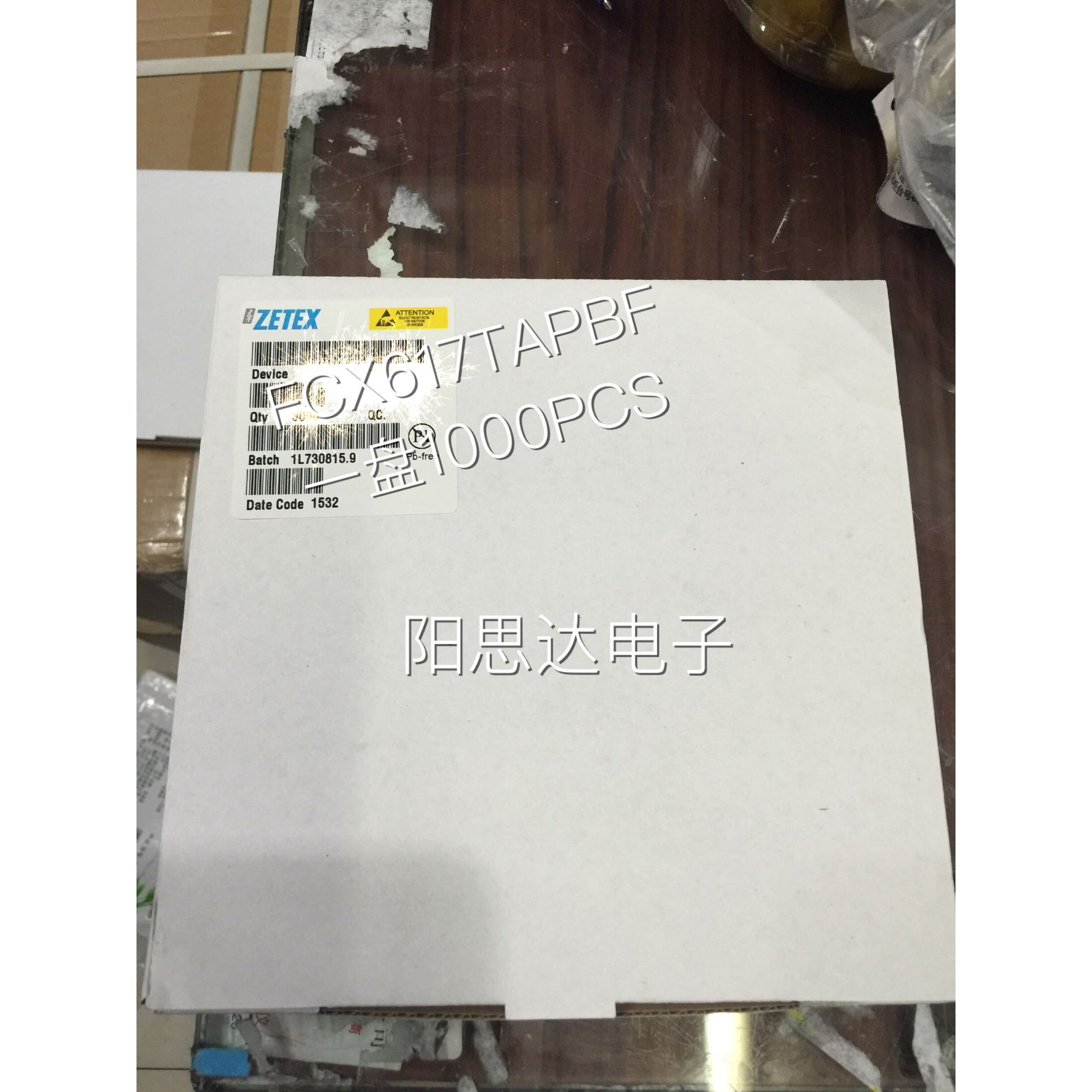 FCX617TAPBF丝印617 贴片SOT-89样品价0.2/PCS现货优势