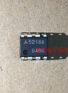 原装 M5218A 5218A DIP8 直插8脚 集成电路芯片