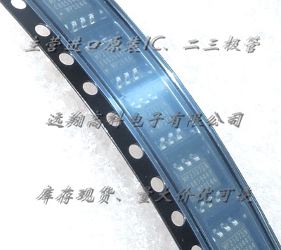 全新原装正品 MP2307DN-LF-Z SOP8 贴片 集成电路芯片