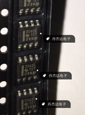 一级 贴片 TLE2062CDR  2062C SOP-8封装 进口原装 专业配单