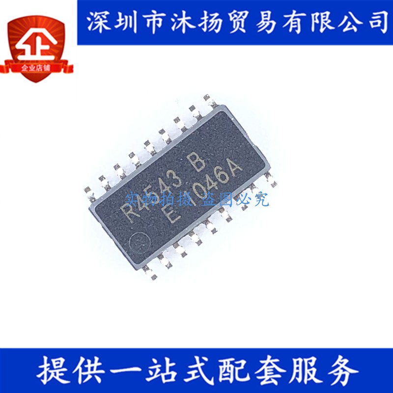 原装 RTC4543B R4543B SOP18 集成电路芯片