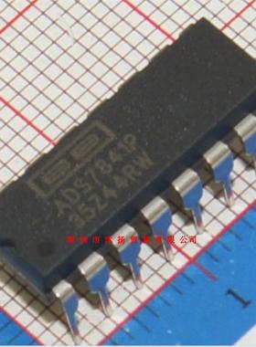 全新原装正品 ADS7841P DIP16 直插 一个起拍 盗图必究