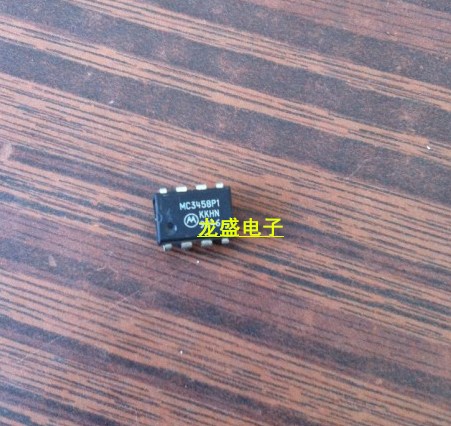 MC3458P1运算放大器芯片集成块电路芯片IC 八脚DIP8元器件
