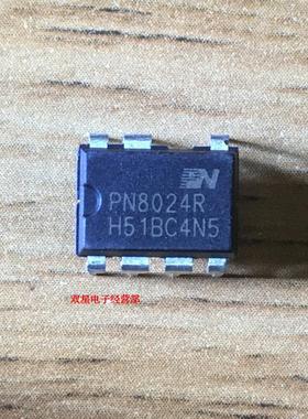 全新正品 PN8024A PN8024R 8024 DIP7 LED电源驱动IC芯片集成电路