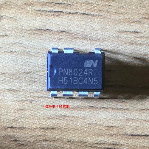 全新正品 PN8024A PN8024R 8024 DIP7 LED电源驱动IC芯片集成电路