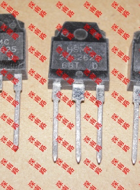 国产全新三极管2SC2625 C2625 HSMC 大功率开关 TO3P现货
