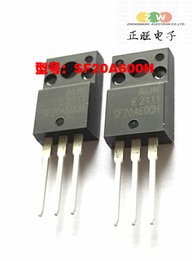 全新原装正品 SF20A600HPI SF20A600H 20A600V 快恢复二极管