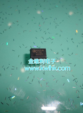 全新原装正品 AD633JN DIP8 直插 集成电路芯片