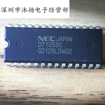 全新原装正品 D71059C 直插 一个起拍