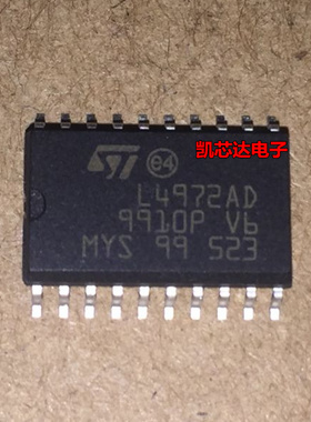 L4972 L4972AD L4972A 贴片SOP20 DC/DC开关稳压器 质量保证