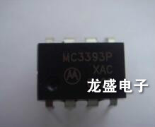 MC3393P双列八脚DIP8集成块电路芯片IC 电子元器件元器件
