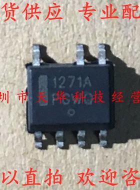 全新原装 NCP1271ADR2G 印1271A SOP7 集成电路芯片