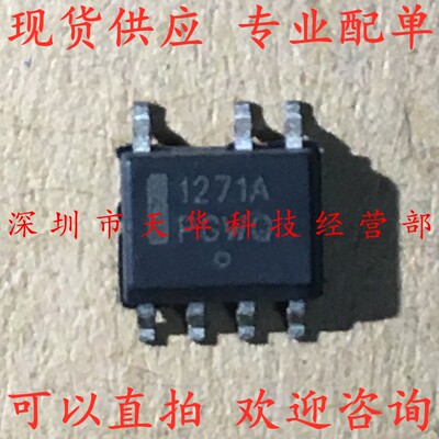 全新原装 NCP1271ADR2G 印1271A SOP7 集成电路芯片
