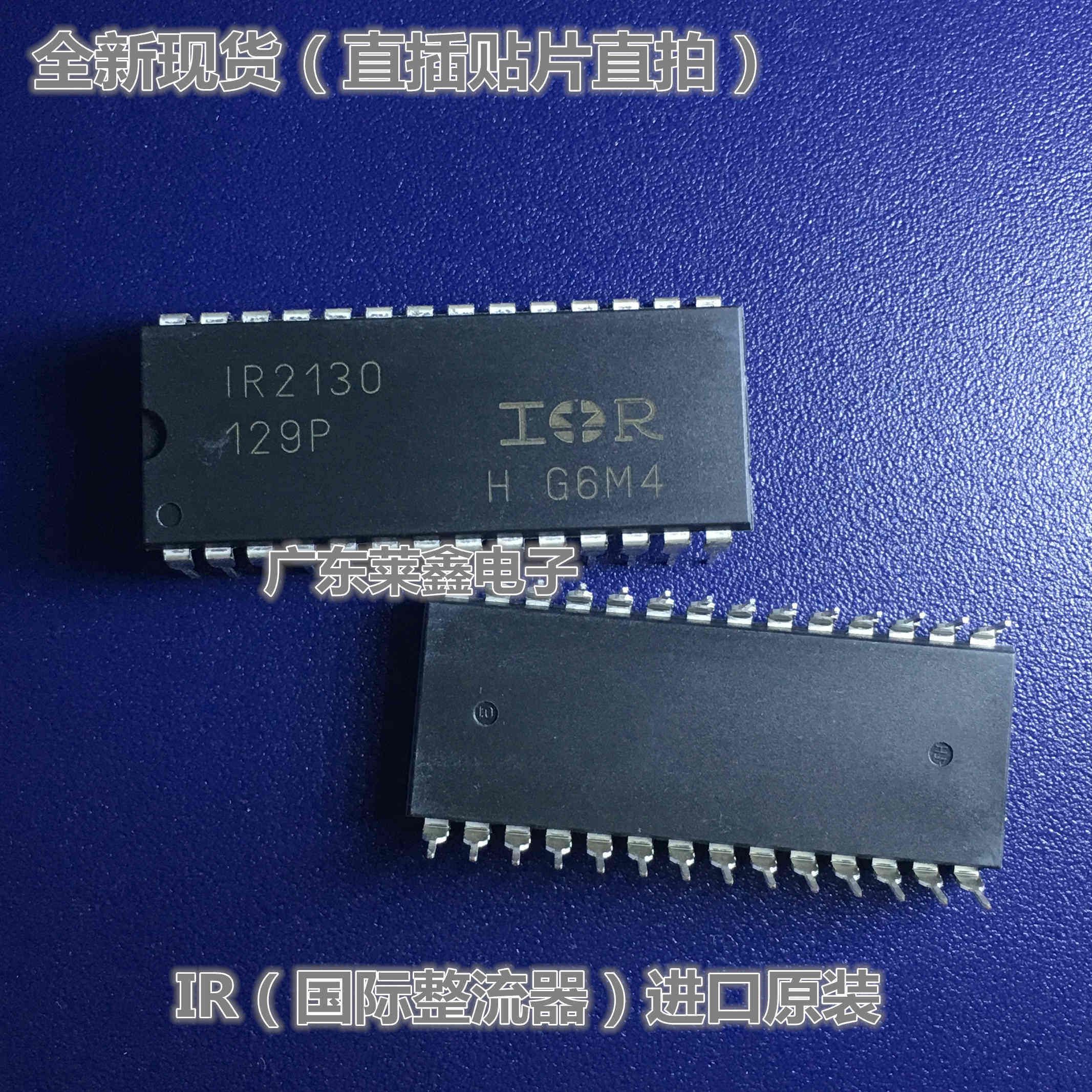 全新原装正品 IR2130S IR2130 SOP28 栅极驱动器 集成电路芯片