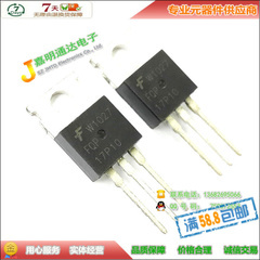 现货 FQP17P10 P沟道场效应 TO-220 100V 质量保证 欢迎详询