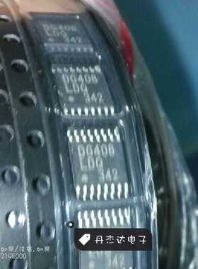 一级 DG408DQ DG408LDQ DG408 TSSOP16 8通道模拟多路复用器