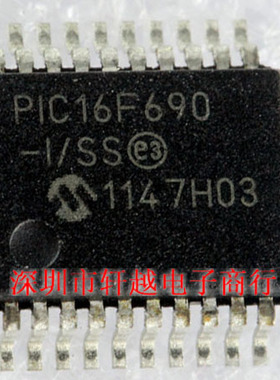 全新进口P微控制单片机PIC16F690-I/SS 16F690贴片SSOP20