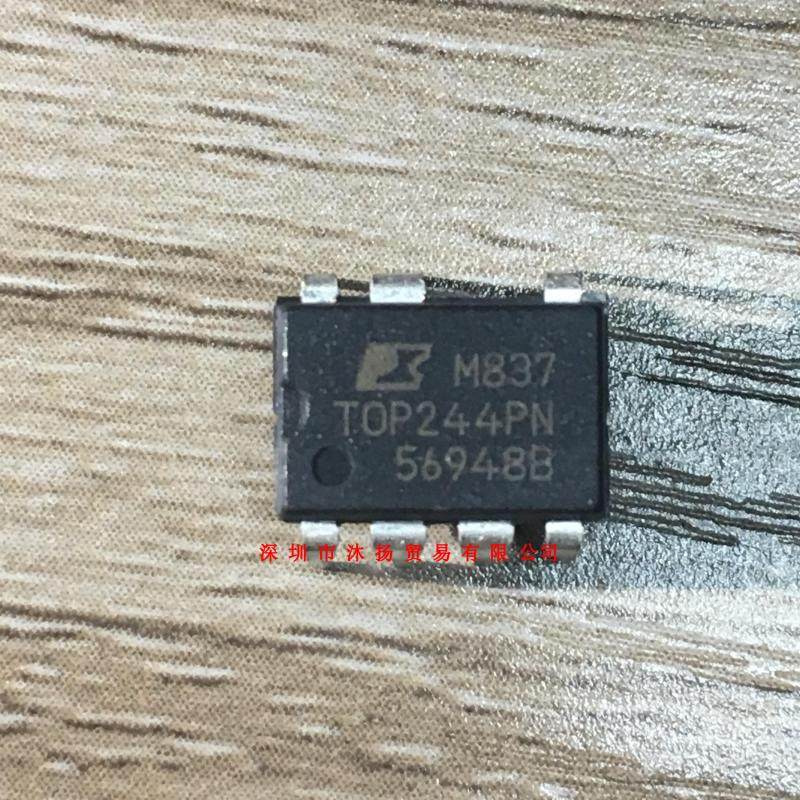 全新原装正品 TOP244PN DIP7 直插 一个起拍 盗图必究