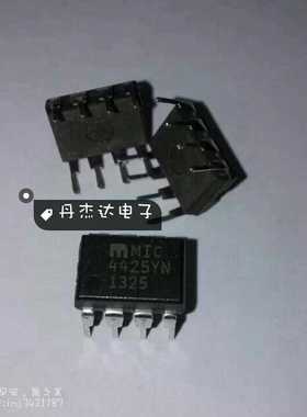 一级 MIC4425YN TC4425 驱动双结构 MICREL DIP8 进口原装
