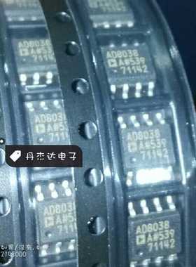 一级 AD8038ARZ AD8038AR AD8038?SOP-8 放大器 进口原装