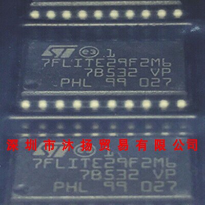 全新原装正品 ST7FLITE29F2M6 SOP20 贴片 集成电路 盗图必究