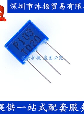 原装 3362P-1-103 10K 印P103 T020 单圈精密可调电位器 微调电阻