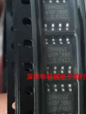 全新进口驱动芯片IC IR4426S IR4426  SOP-8封装 可直拍