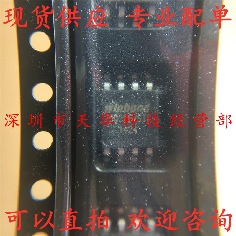 全新原装 W25Q32BVSSIG 25Q32BVSIG SOP8 集成电路芯片