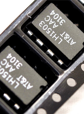 LH1503AAC 光耦 贴片SOP8 光隔离器 光电耦合