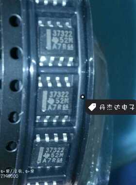 一级 贴片 UCC37322DR 37322 SOP8   进口原装