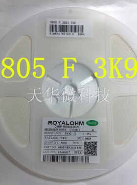 0805F3K92 欢迎咨询阻容一系列原装正品一件起卖现货供应