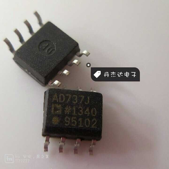 一级 贴片 AD737JR AD737 低功耗RMS至DC转换器 SOP-8